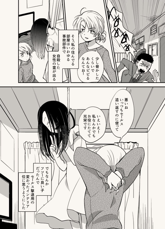 あなたの小説、漫画に致します あなたの作品、形にしませんか？ イメージ3