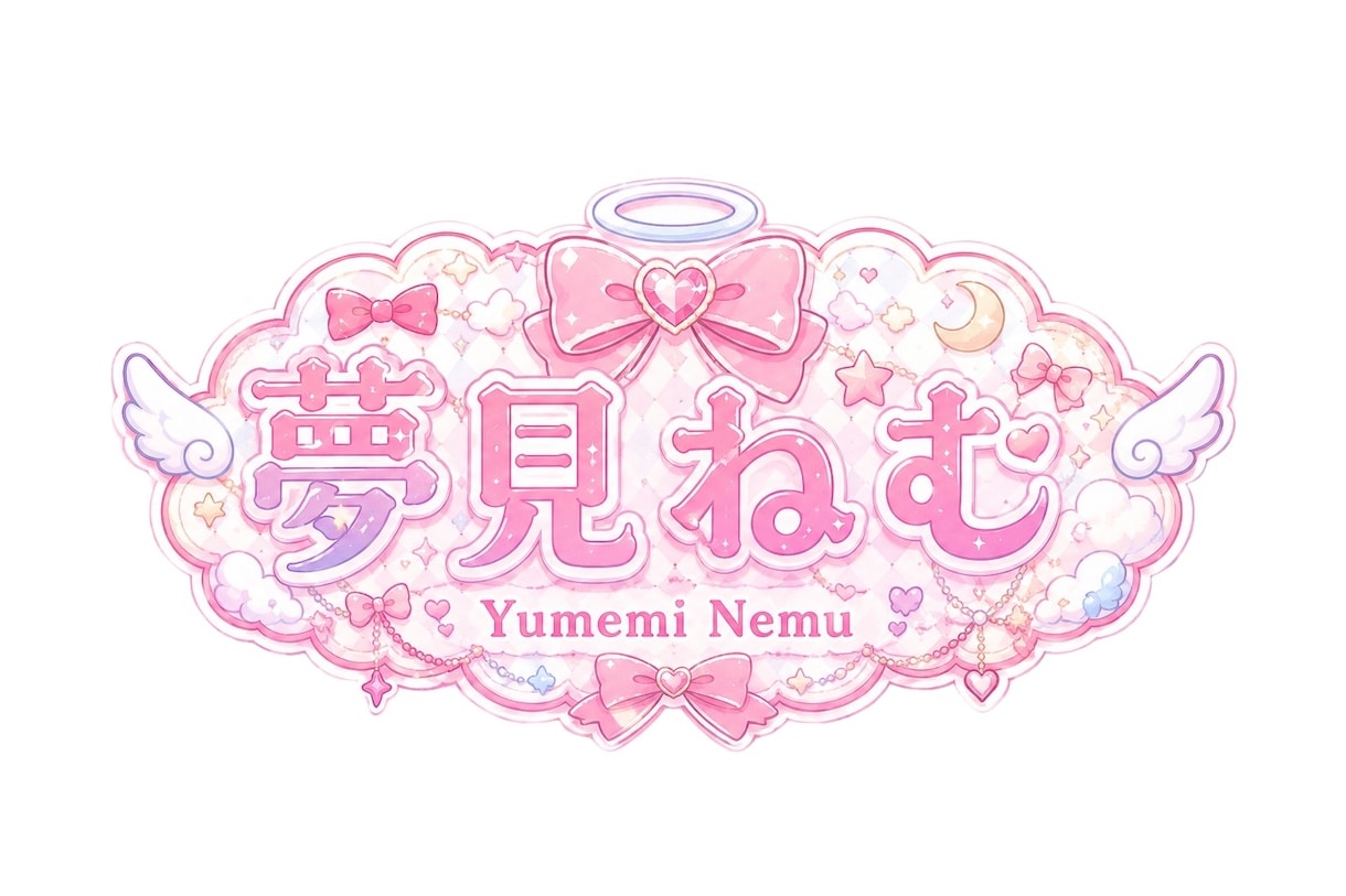 配信者向けネームロゴ制作します 世界観に寄り添うネームロゴを制作！ イメージ2