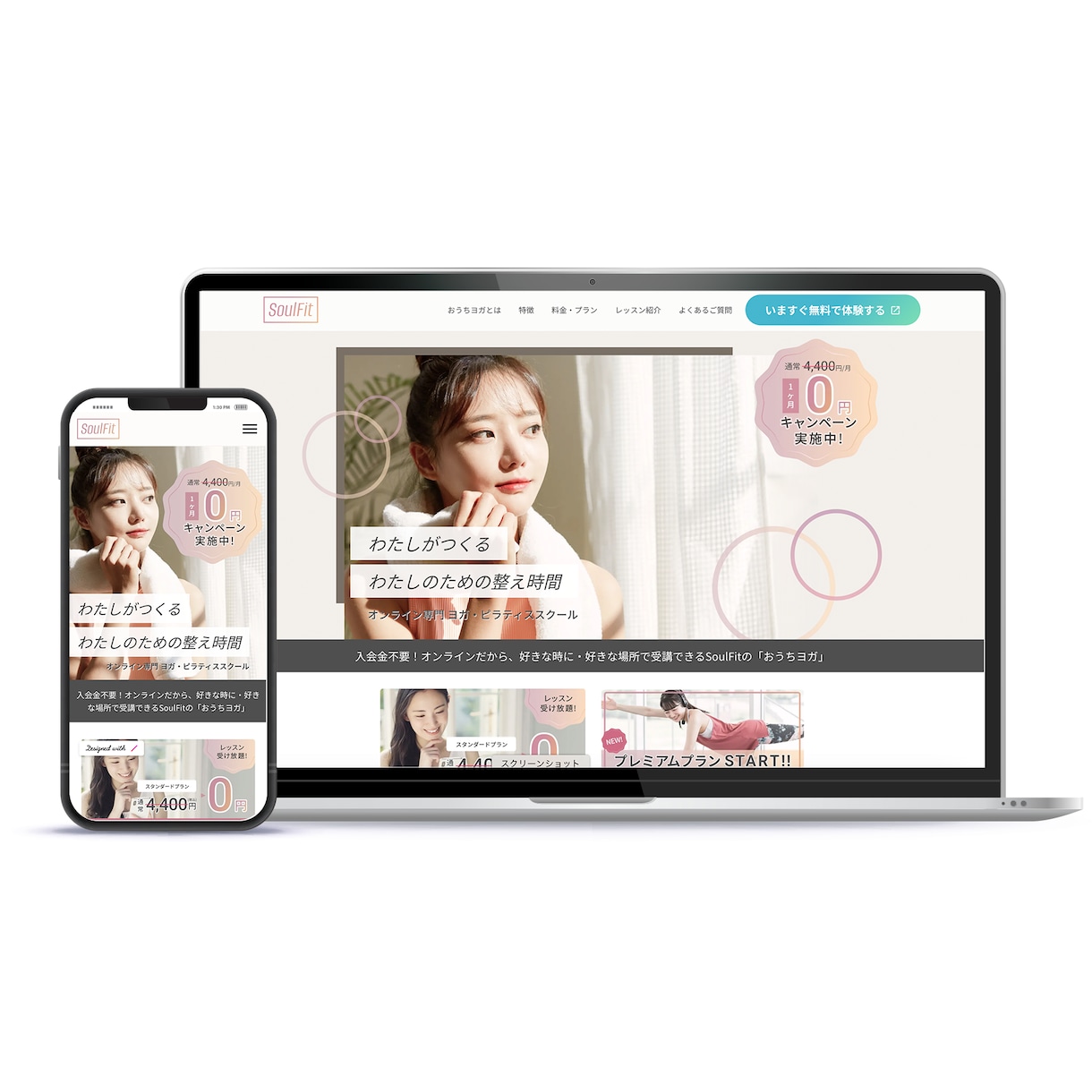 3名様限定価格！STUDIOでHPを作成します 維持費0円のウェブサイト☆副業・開業の第一歩を支援します！ イメージ2