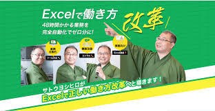 Excelの使い方相談乗ります Excelのわからない部分を親身になってヒアリングします！ イメージ1