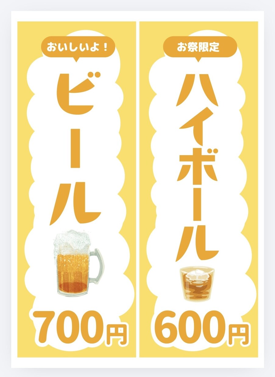お店のメニューつくります お店のメニューを一緒に作りましょう！ イメージ6