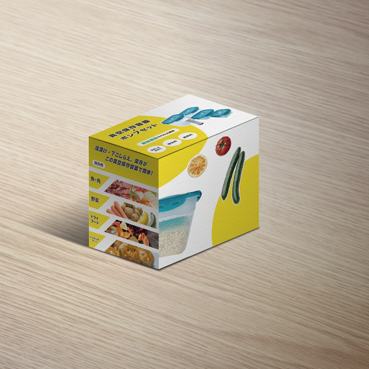 ユーザーが欲しくなるパッケージを制作します 様々なパッケージの制作経験があるデザイナーが制作します!! イメージ3
