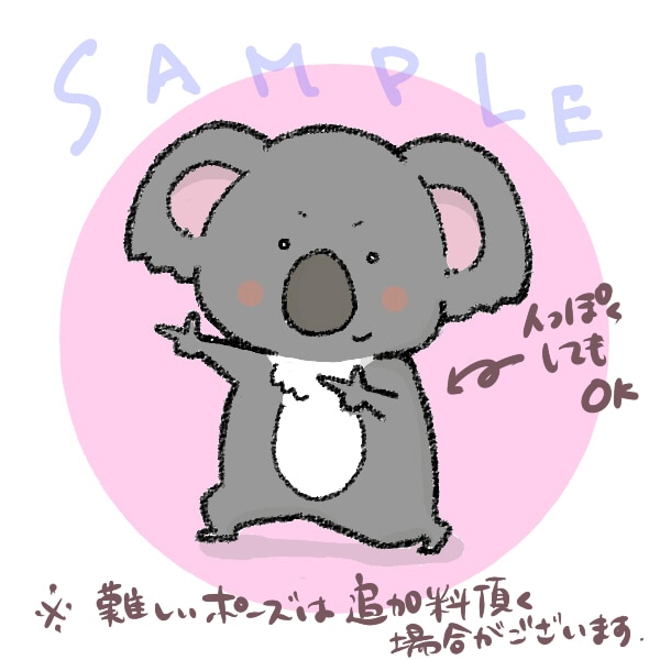 ほっこりあったか★動物イラスト描きます ★キャラ化しすぎないちょうどよいあんばいの動物イラストです★ イメージ3