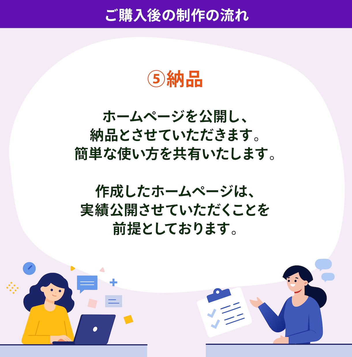 歴20年×STUDIO｜サロンの魅力予約へ繋げます 丁寧な対話と洗練デザインで空気感を再現いたします イメージ10
