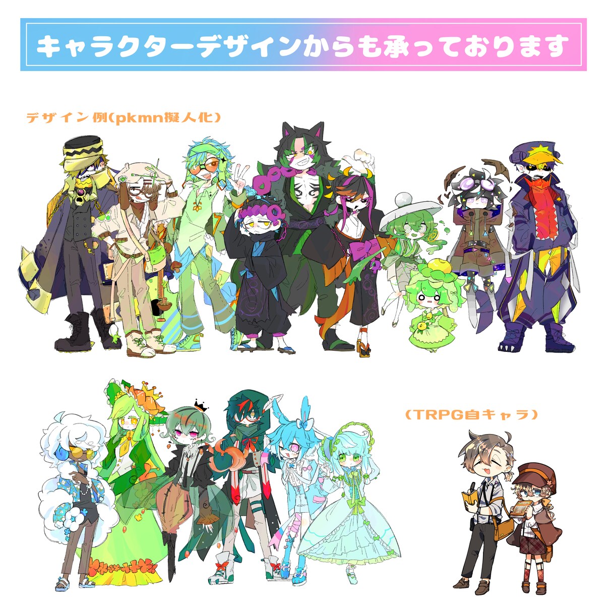 イラスト制作致します ✨配信用、グッズ用、個人用など様々な用途に✨ イメージ3