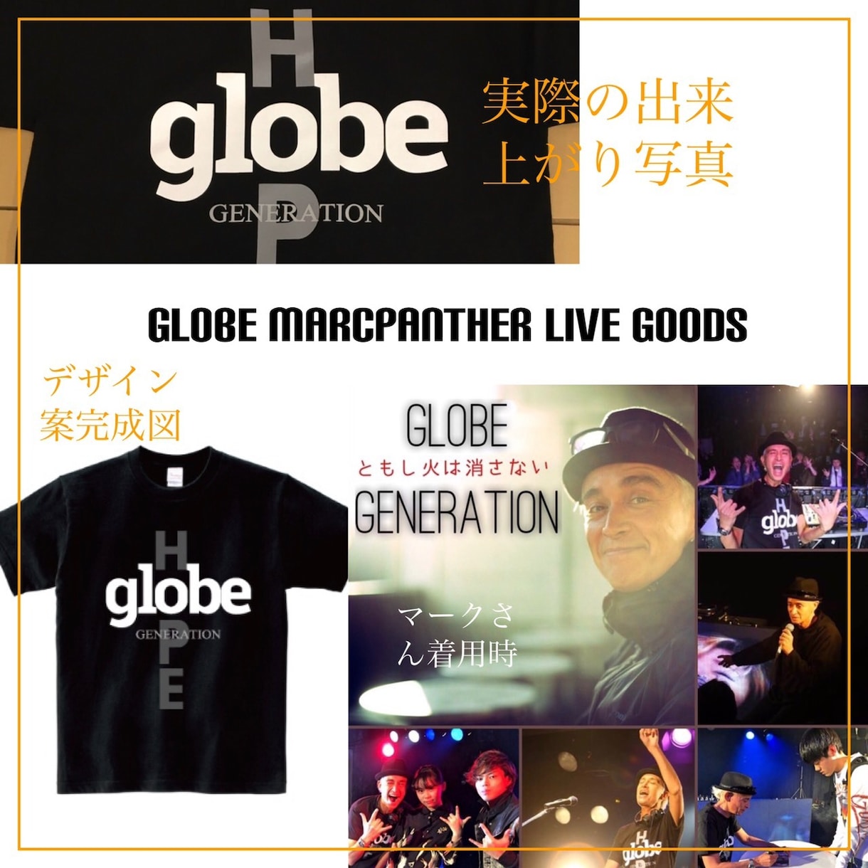 プロがTシャツ、ロゴデザイン考えます 実績を活かしTシャツデザイン、ロゴデザイン等制作いたします イメージ5
