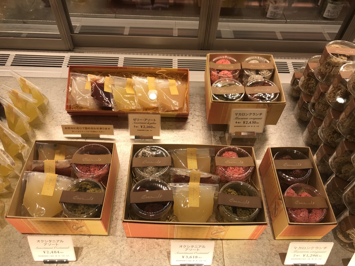 手土産のご提案をします 手土産のご提案を２つ致します。 イメージ3