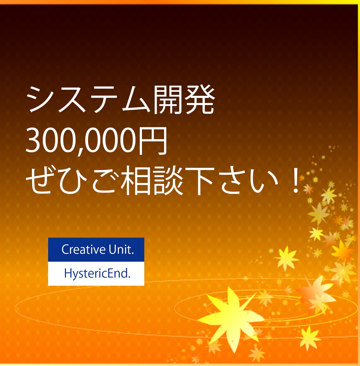 システム制作1か月以内なら30万で作ります アイディアを形にします。なんでもご連絡ください。 イメージ1