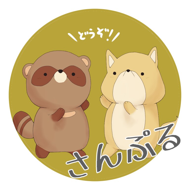 かわいい動物アイコン描きます あなた専用のアイコンで個性を出しませんか？ イメージ4