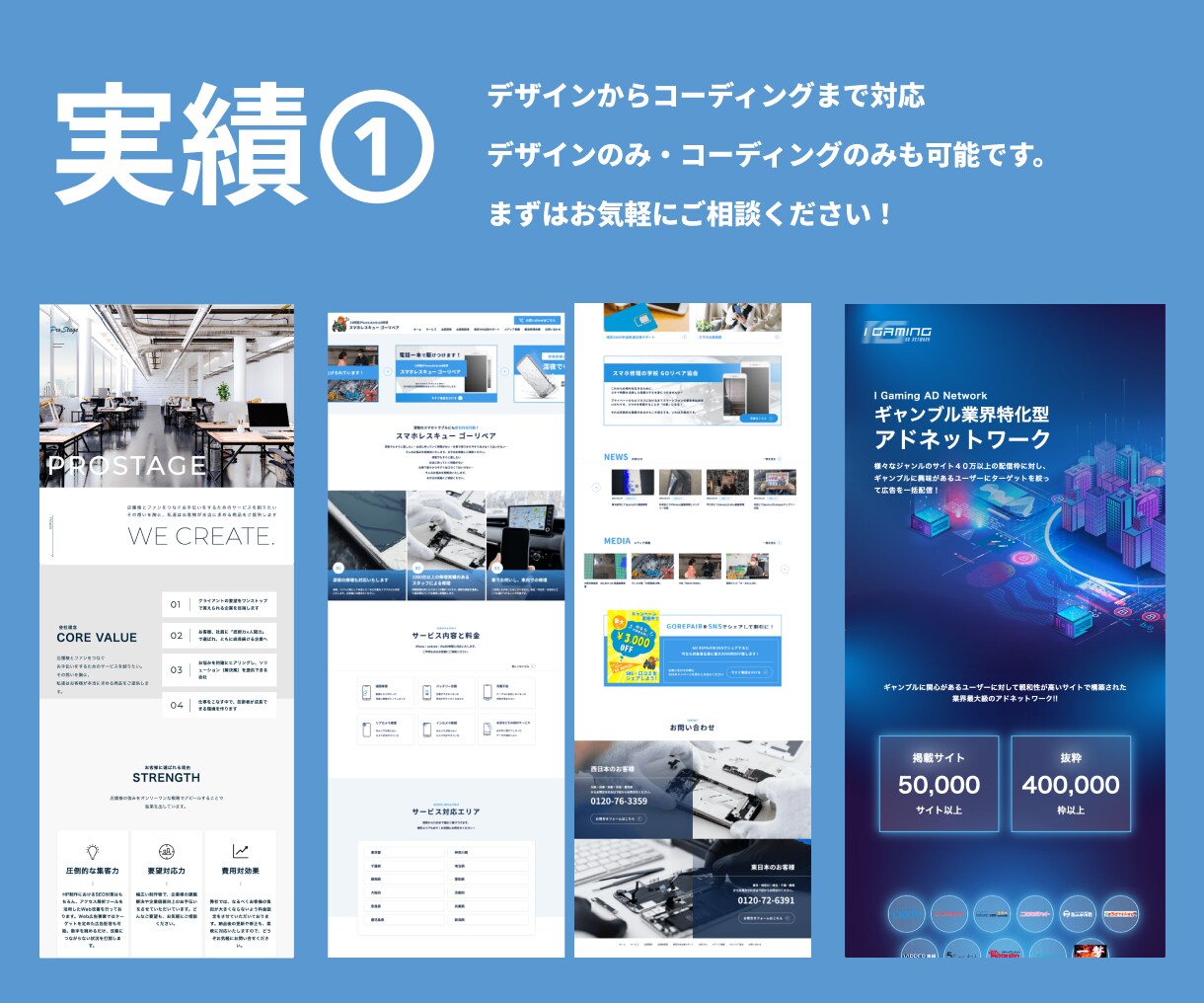 Wordpressコーディングします レスポンシブ・簡単なjs実装•WordPress込み価格！ イメージ4