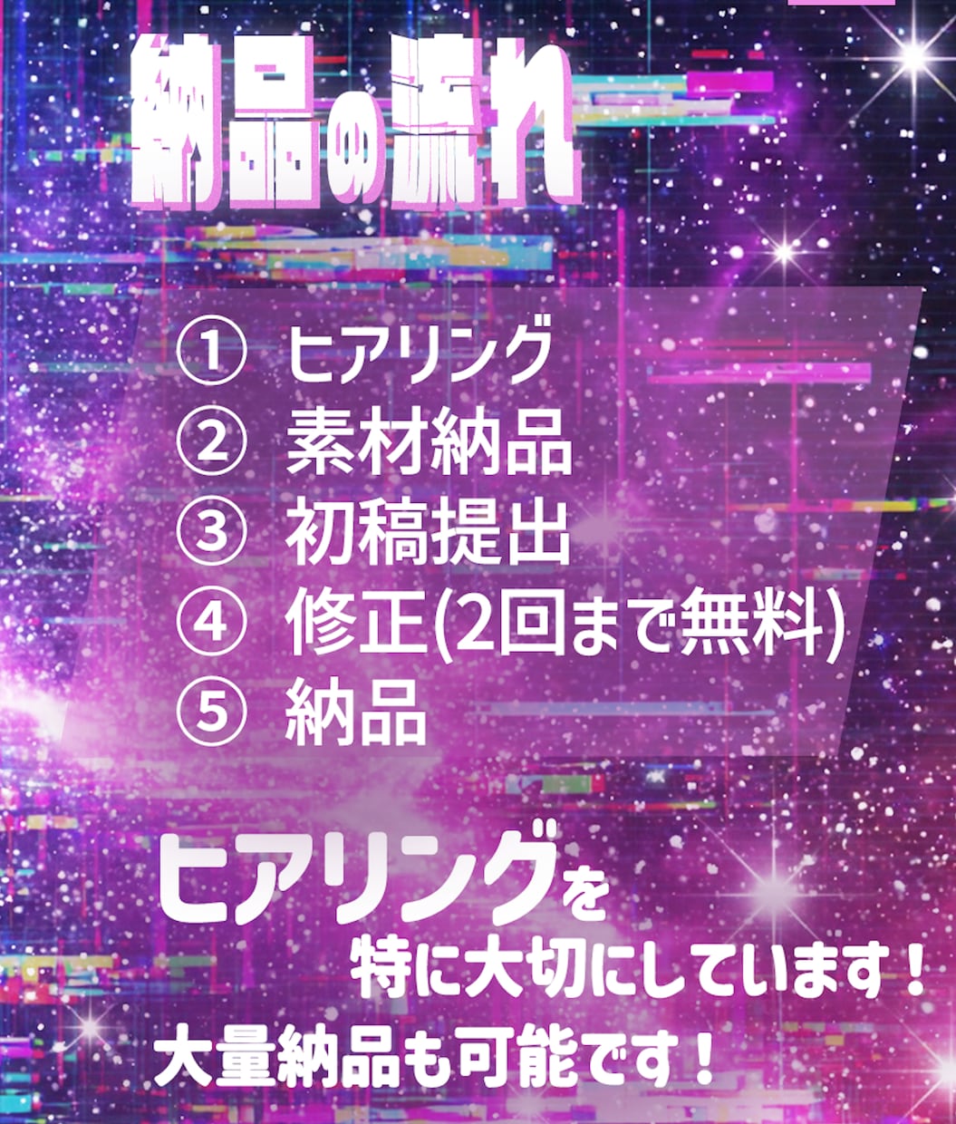 実績200本越！丸投げOK！ショート動画編集します 視聴維持率andCTAを意識して編集します！ イメージ3