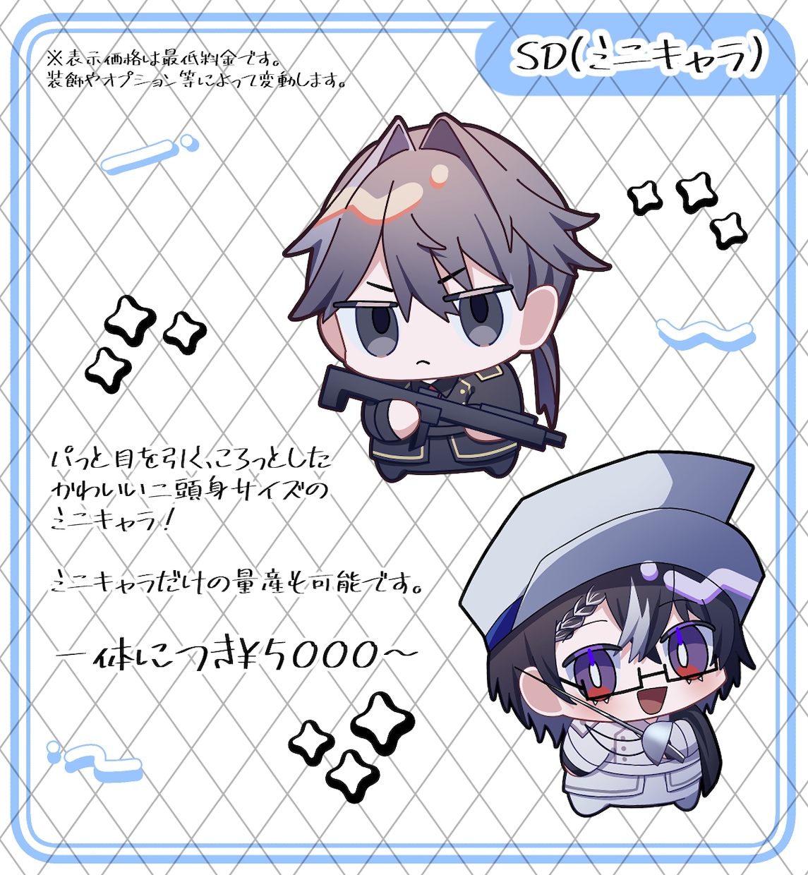 TRPG、配信等のキャラクター立ち絵お仕立します 細部まで拘った、貴方だけの特別なお姿を制作します！ イメージ4