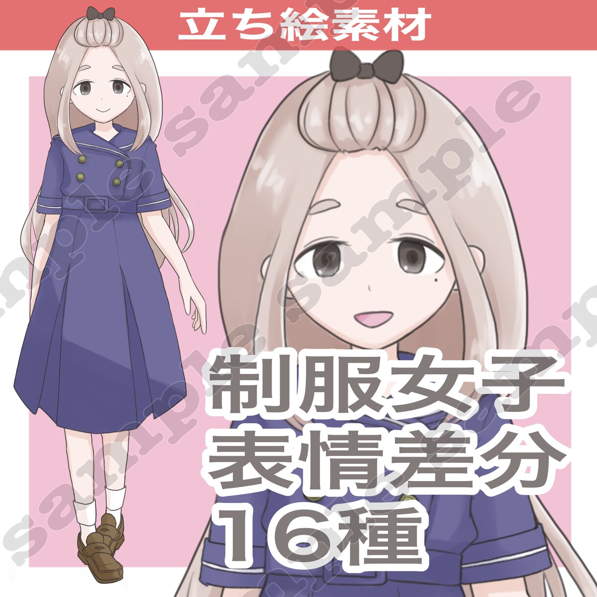 配信ゲーム立ち絵のイラストをお描きします TRPGなどの配信ゲームに使用したい方へ イメージ8