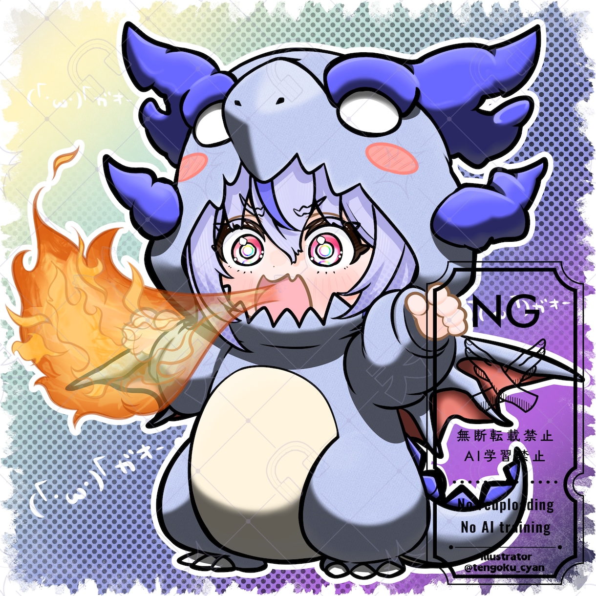 商用利用可！【ドラゴン着ぐるみ】ミニキャラ描きます ライバー活動をお手伝い！配信/パネル開け/アイコン/グッズ イメージ4