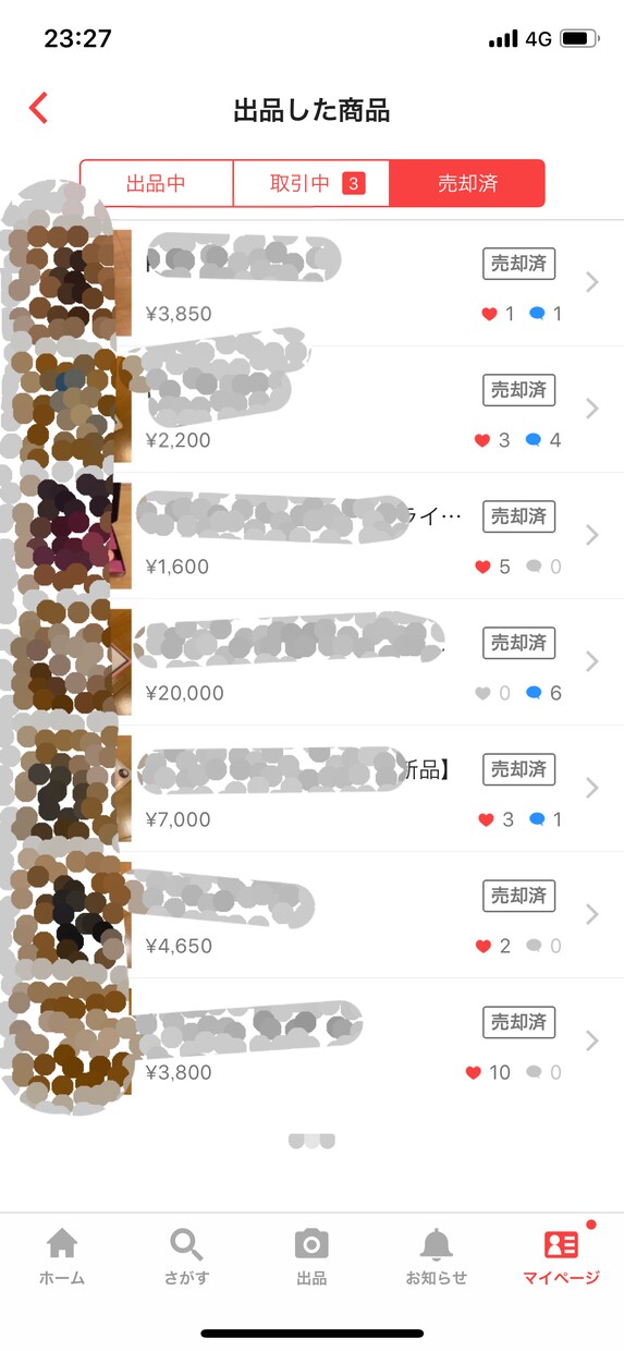 転売を始めたいと考えている方、アドバイスします 転売初心者の方向け。具体的な方法も交えますが基礎がメインです イメージ1