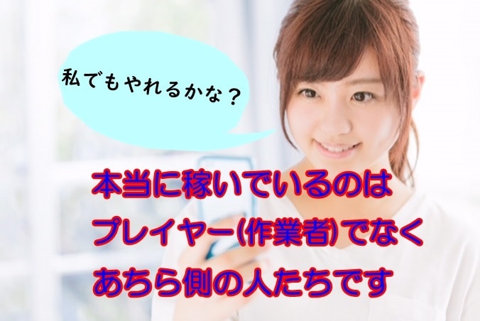 今ならわずか5千円！”禁断副業”　極秘公開します ★大量特典付【強力な副業ノウハウを集めました】 イメージ3