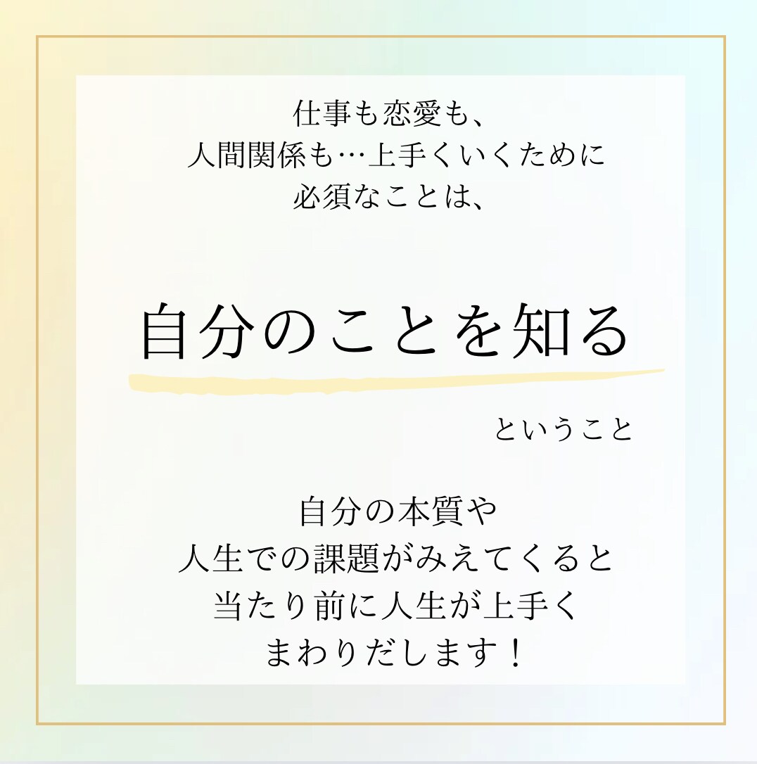 あなたの人生の地図（数秘鑑定書）作成します あなたの7つの数字から読み解く本質とベストタイミング イメージ2