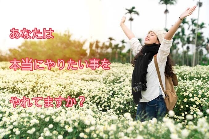 欲しい未来を手に入れる体験セッションやってます 漠然とした不安や不満がある方や、よりよい人生にしたい方へ イメージ1