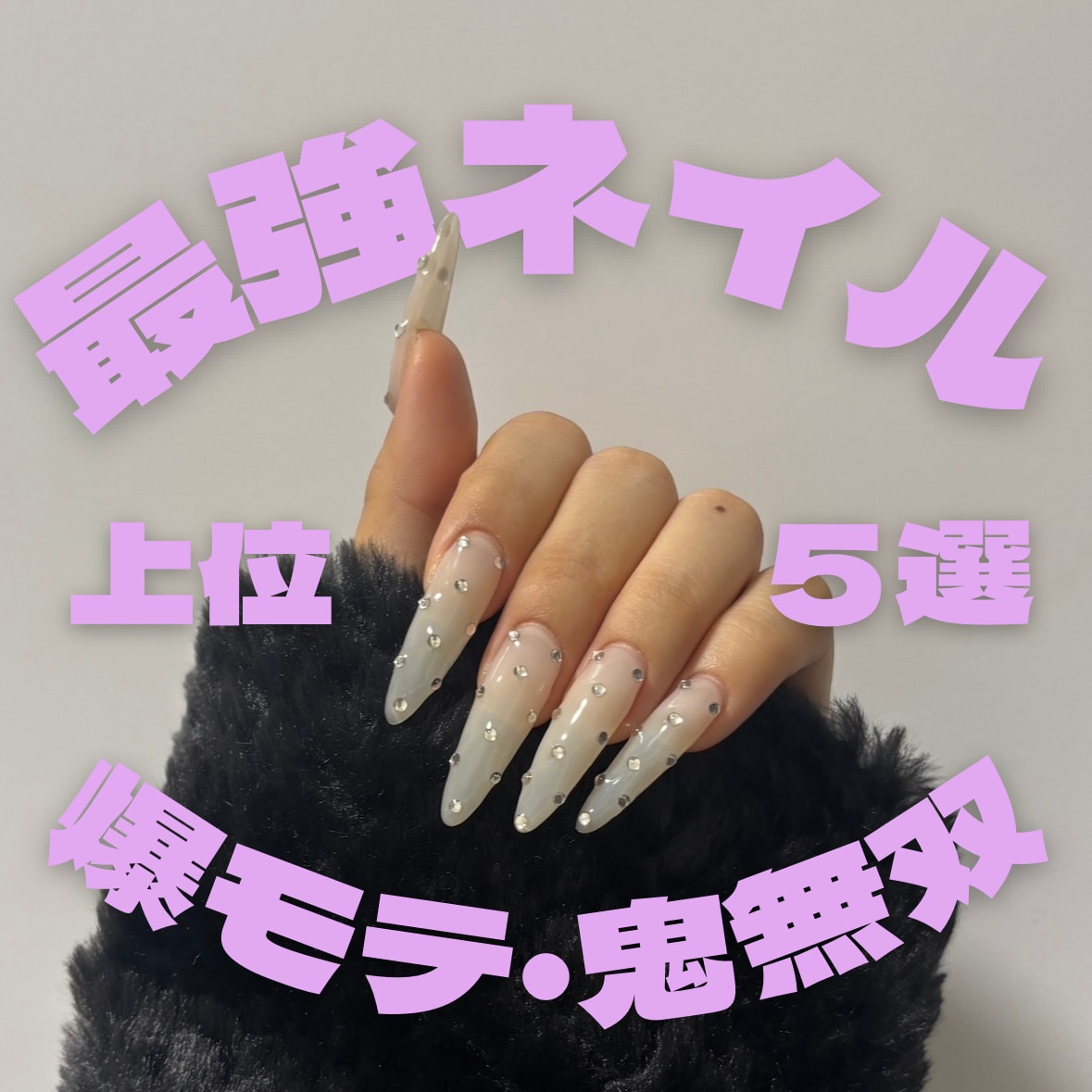 Z世代に刺さる今風SNSデザインを作ります 若い世代向けのかわいいを作りますネイル/カフェ/美容室など イメージ2