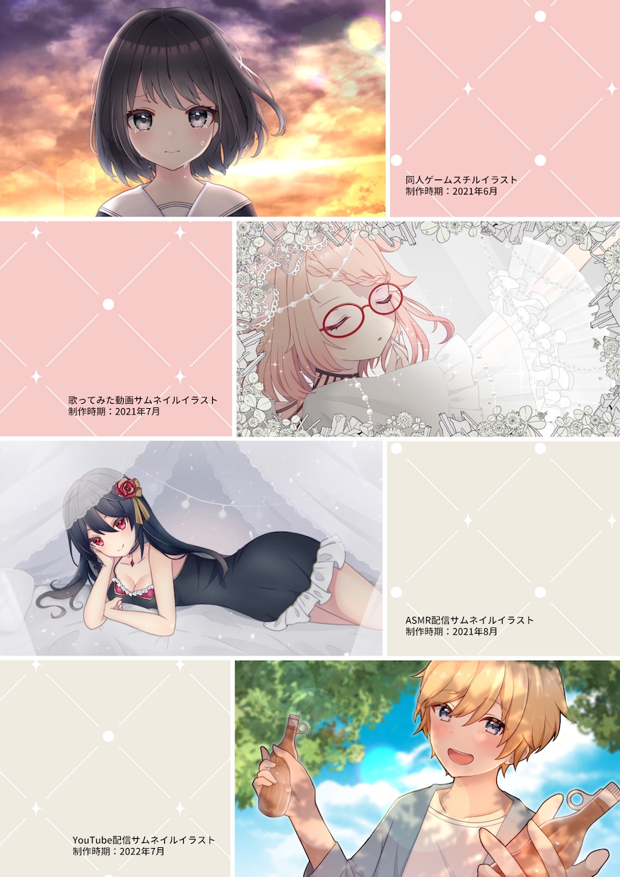 Vtuber、TRPG、ゲーム等に！立ち絵描きます 複数枚ご購入の方は割引もあります！ イメージ9