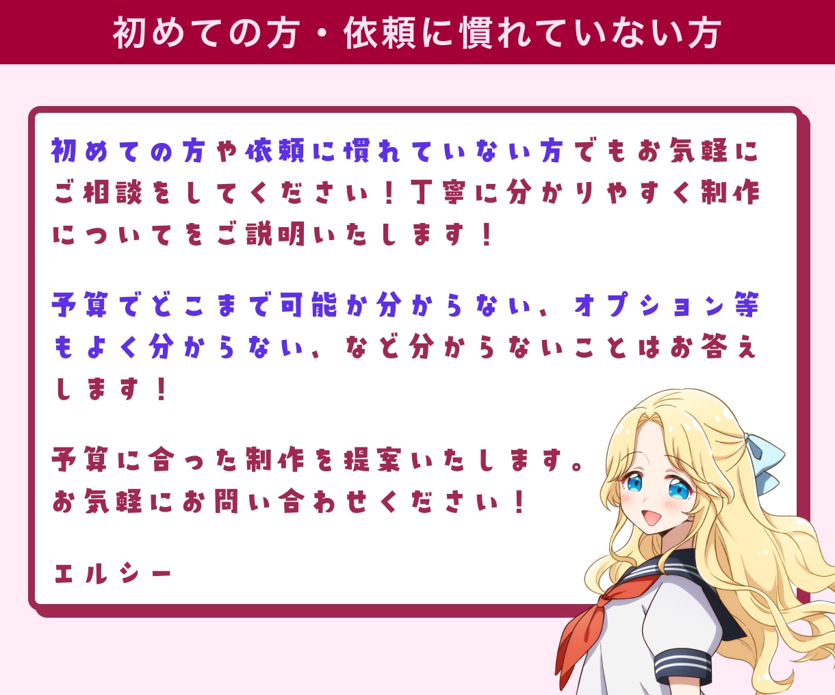 歌ってみた、ボカロ、オリジナル曲のMVを制作します 歌い手10年以上動画師3年以上です！希望に合わせて制作します イメージ2