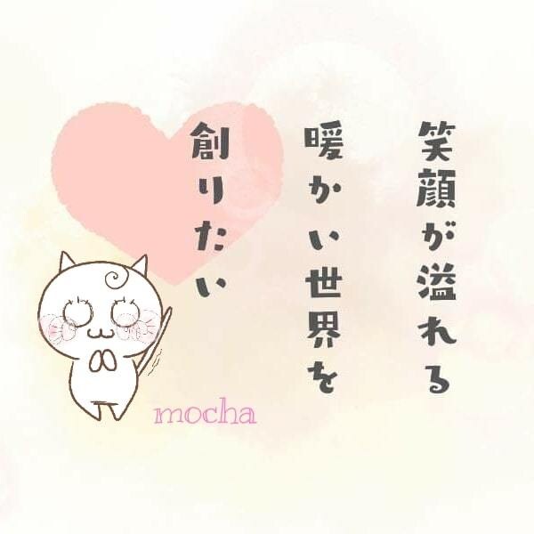 数分でもOK！笑顔であなたのお話お聴きします ふと誰かと話したいなぁと思った時に気軽に話しましょう♬.*ﾟ イメージ1