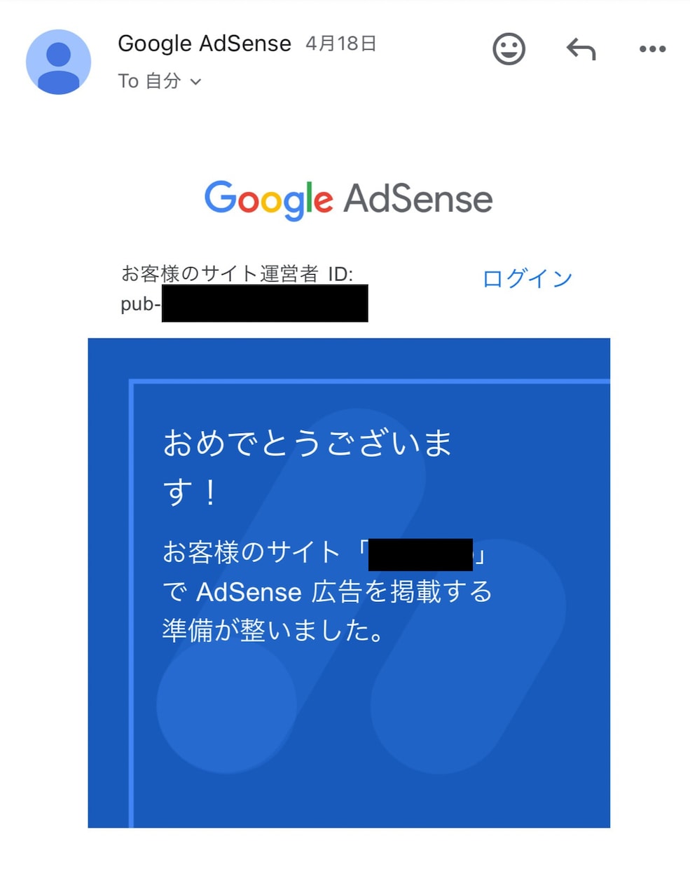 1週間で納品！アドセンス申請用ブログ作ります アドセンスに合格しやすいブログを作ります！まる投げOK！ イメージ2