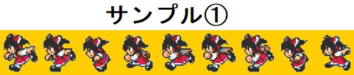 あなたのイラストをゲームにします unityroomで公開できるランゲームを作ろう！ イメージ1