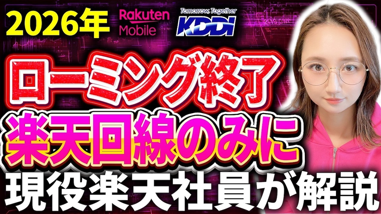 ゆっくり、ずんだもん、2chなどサムネイル作ります 即日短納期丸投げOK！YouTubeサムネイルおまかせ下さい イメージ5