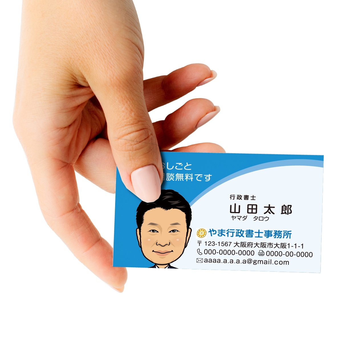 もらった人の印象に残るオリジナル名刺をお作りします 印刷して発送も対応可能です（送料込） イメージ4