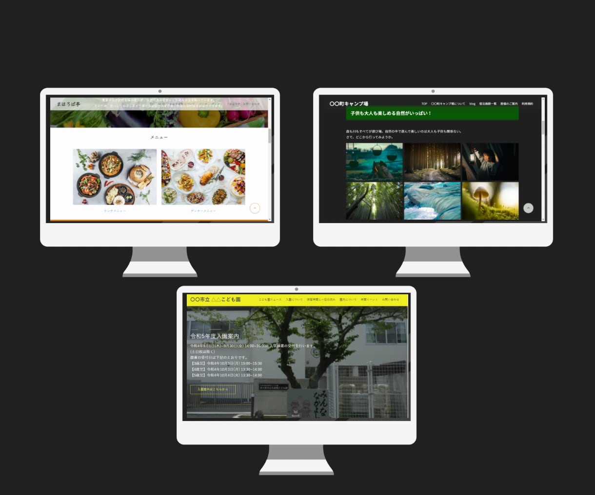 Wordpressでホームページ作ります お問合せ、ブログ機能込み！自分で投稿・編集も簡単！ イメージ2