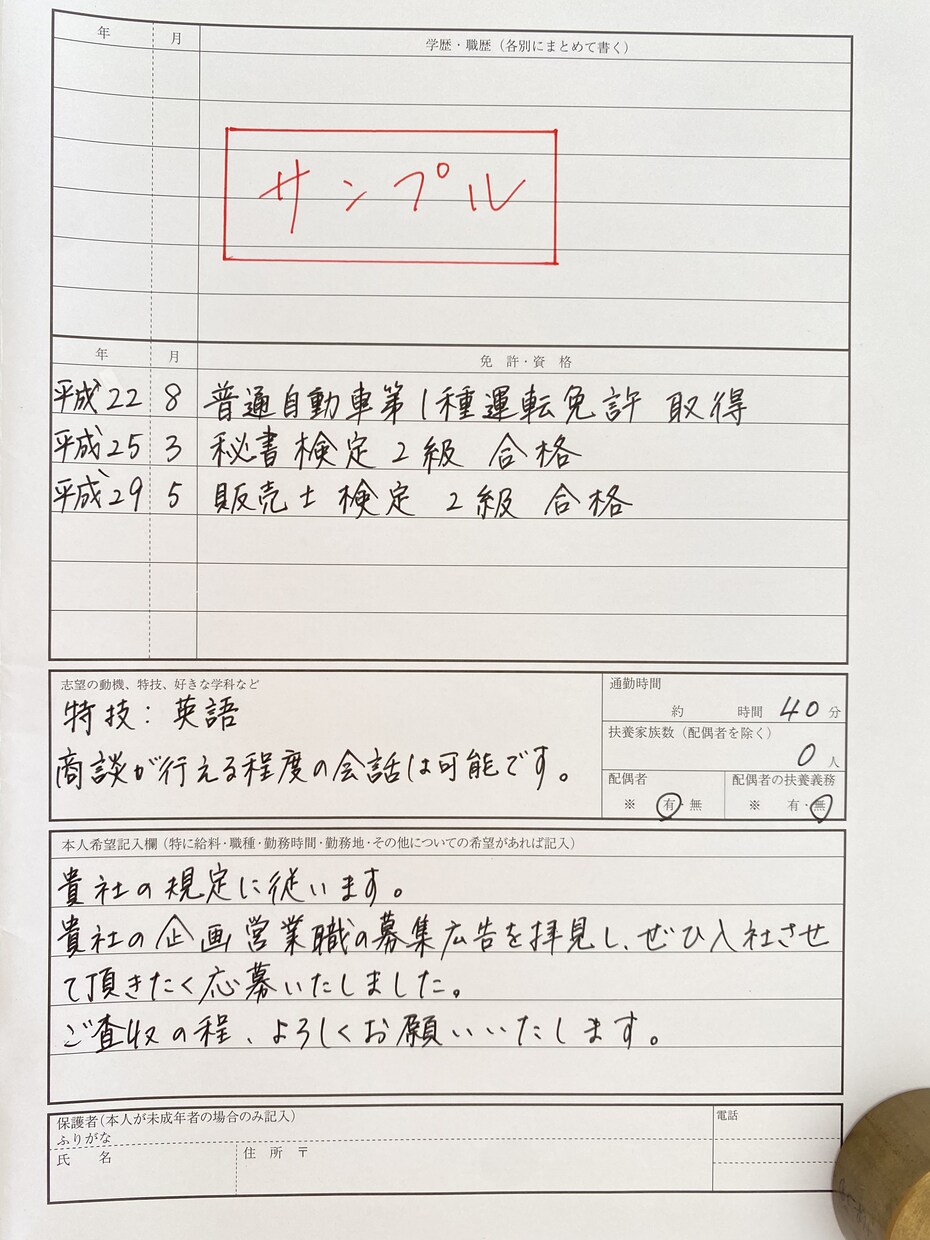 あなたの代わりに心を込めて代筆いたします ☆手紙、履歴書、など書家が代筆致します ！ イメージ4
