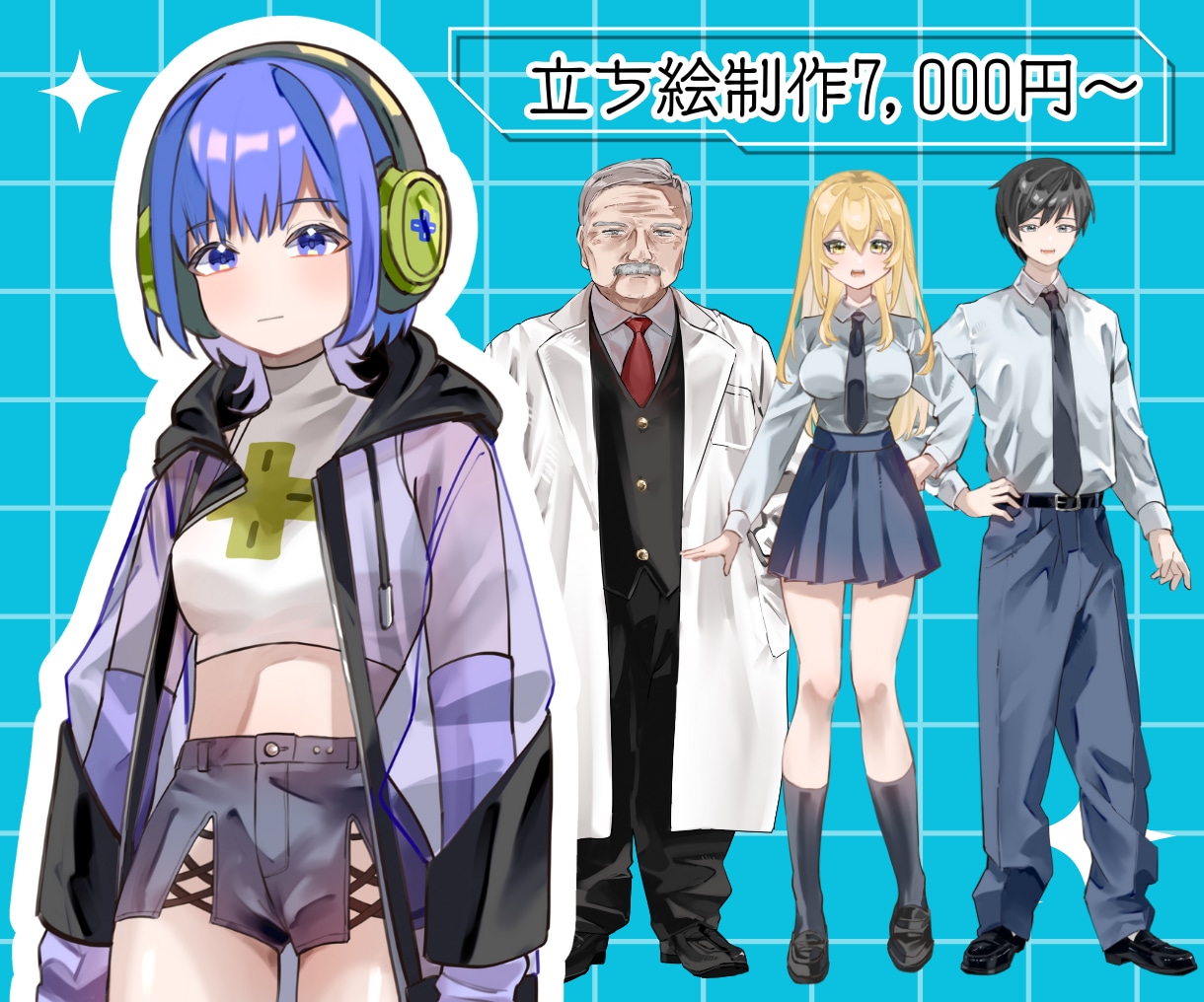 TRPGや配信用アバターの立ち絵を描きます オリジナルの立ち絵作りませんか！ イメージ1