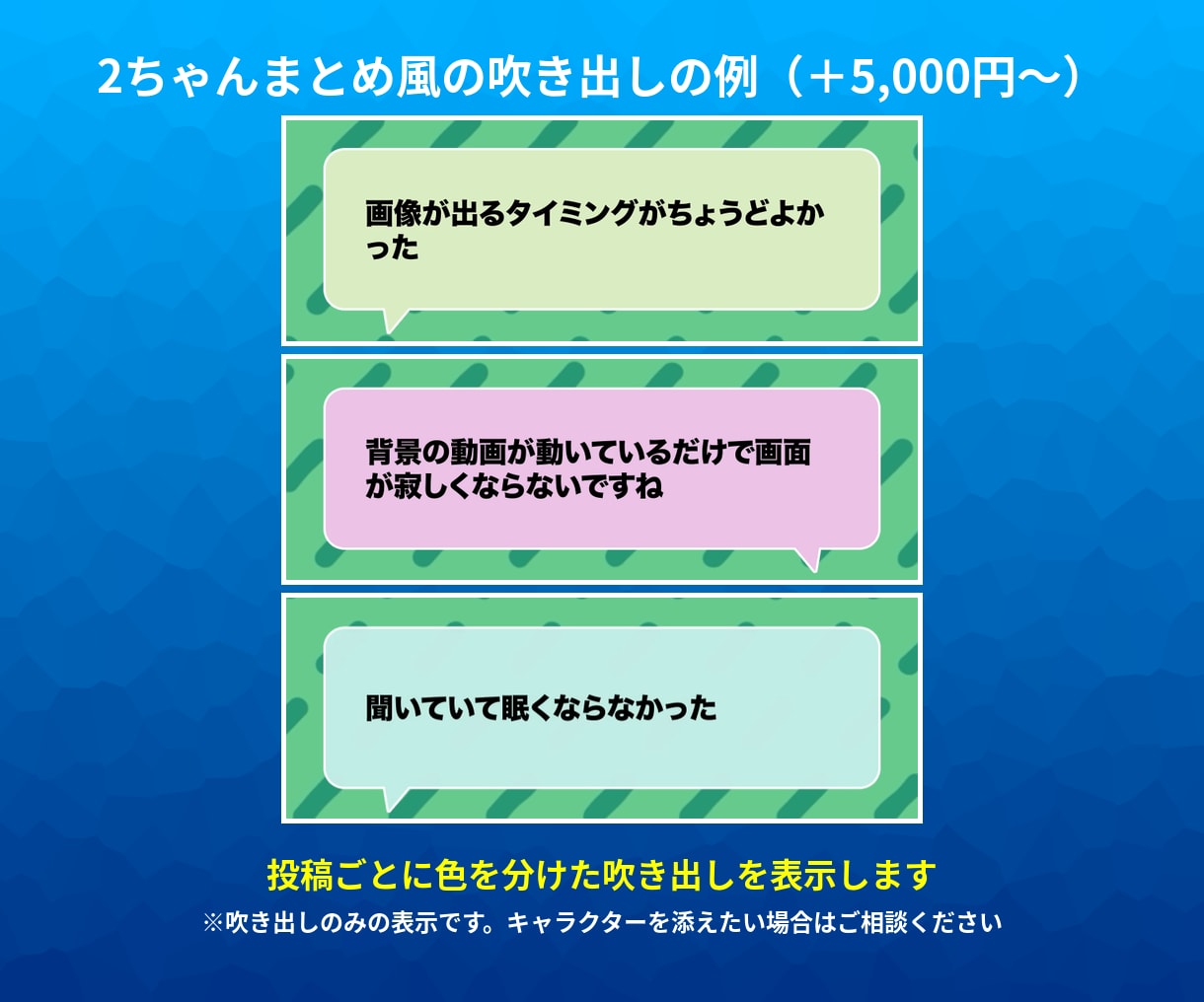 台本と画像からVOICEVOX動画を作成します 声の収録なしで、台本から読み上げ動画を作成 イメージ4