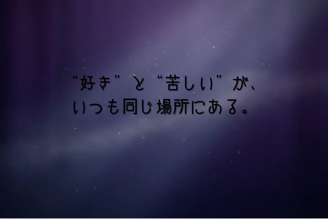 この恋を続けるか手放すか霊視します 別れるか続けるか、あなたの本当の幸せを読み解きます イメージ3