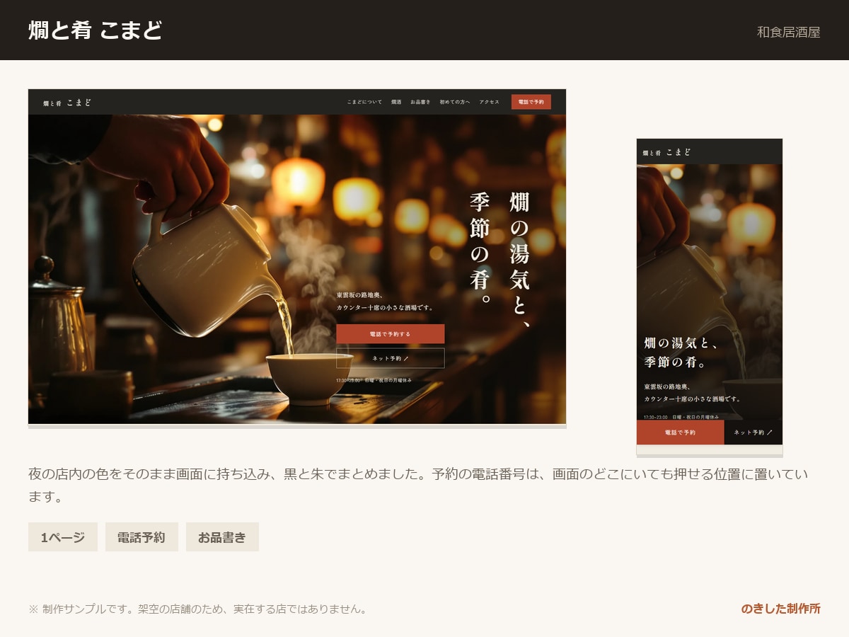 全てお任せ！打ち合わせゼロでホームページ作成します 質問シートを記入するだけ(空欄OK) イメージ2