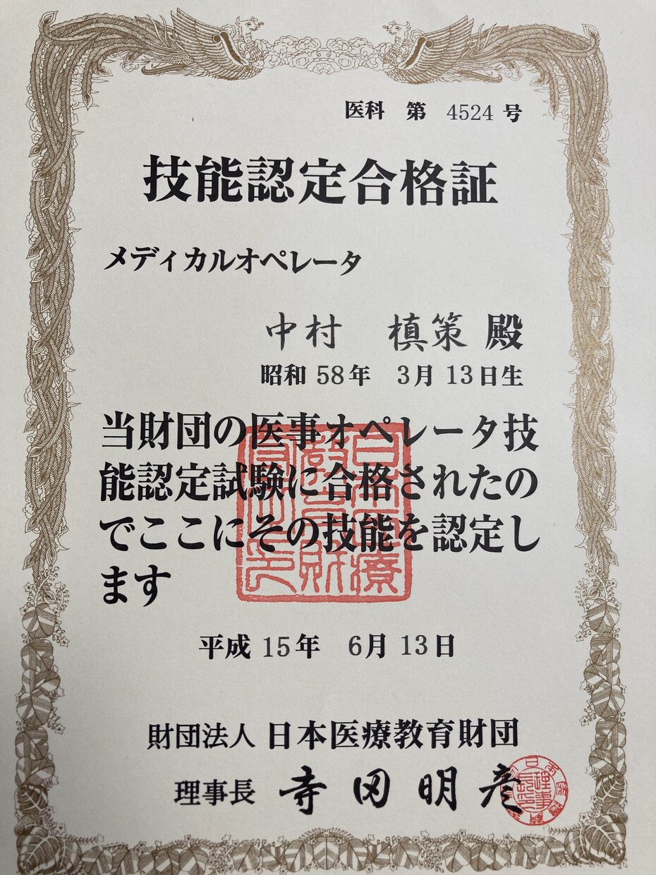 努力すれば、あなたもきっと医療事務になれます 医療事務の資格取得を目指す方、面接対策のサポートもします。 イメージ5