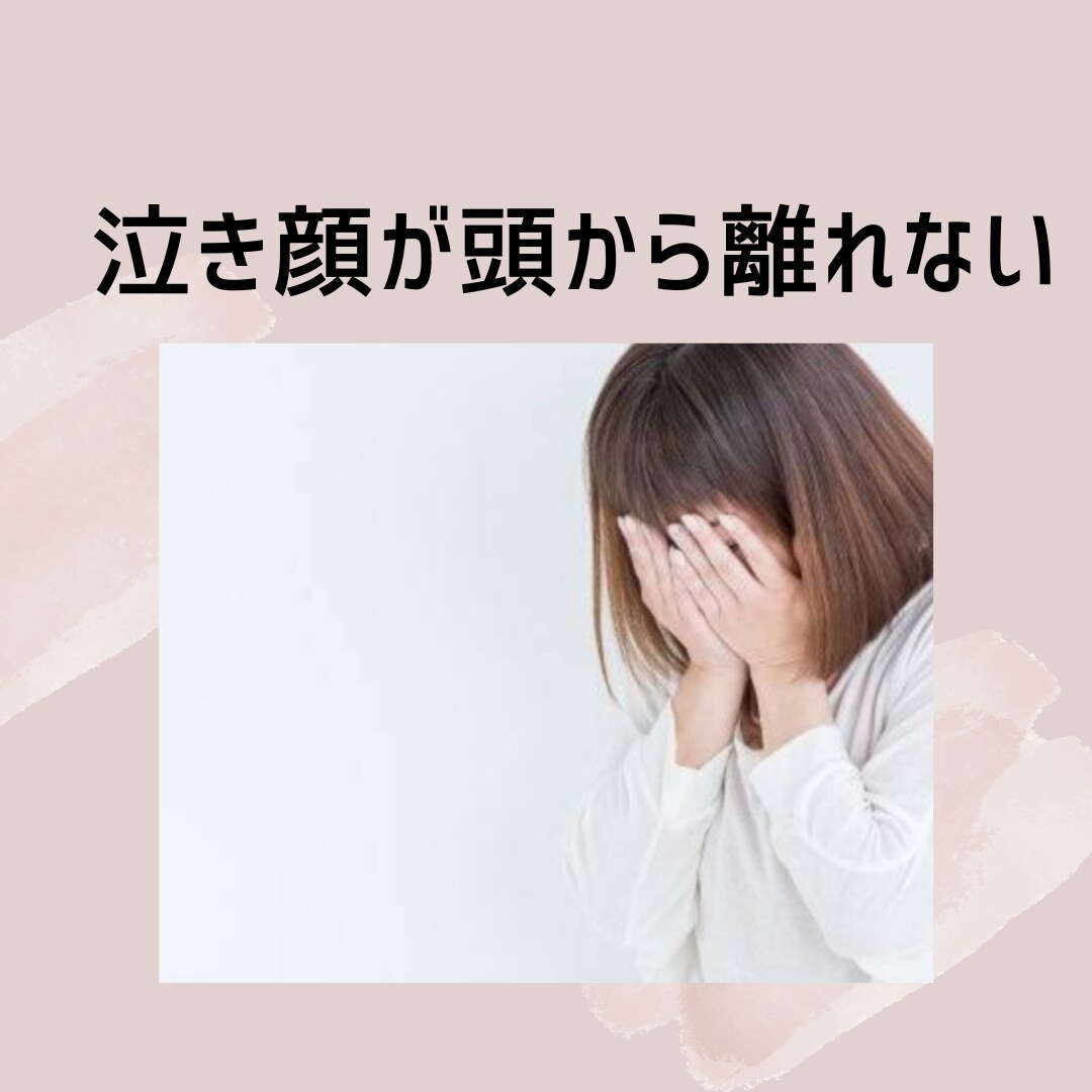 怒りを止められない！！を改善します パートナー、子ども、家族、部下に暴言、暴力をやめられない方 イメージ5