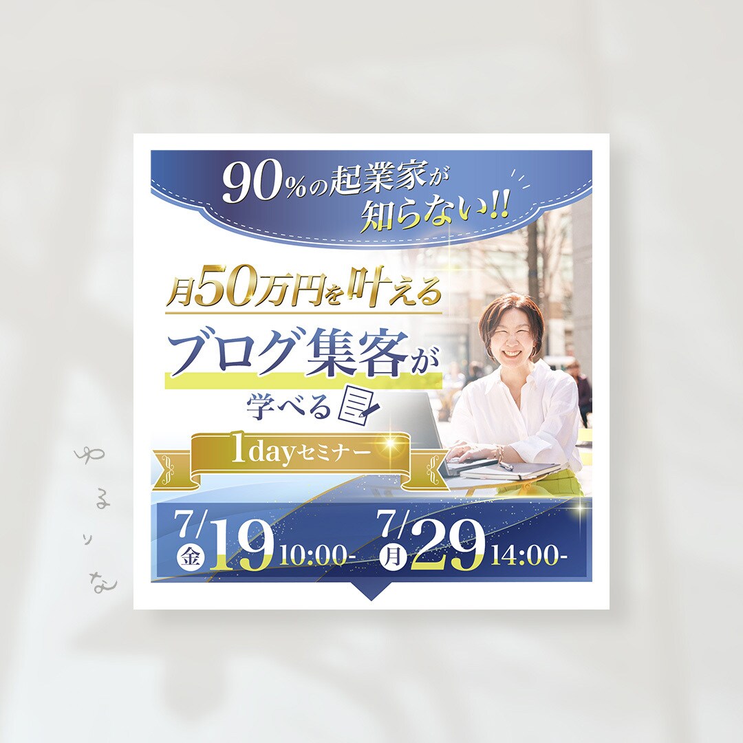 ゆる手書き・透明感で心をつかむweb画像つくります あなただけの「呼吸するデザイン」で心を動かす訴求力を... イメージ7