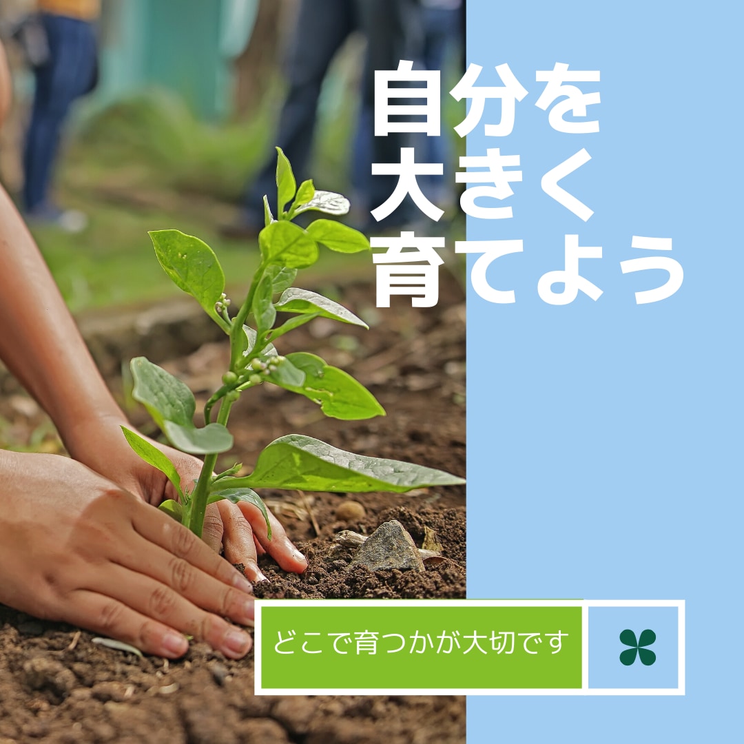 人事のプロが「魅せる・欲しくなる」面接対策をします 3千人以上と面接。6百名の中から内定を得た私が模擬面接します イメージ8