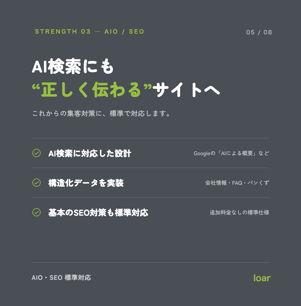 Webサイト制作を企画・設計から公開まで承ります 企画からヒアリング、設計から制作、公開までワンストップで対応 イメージ6