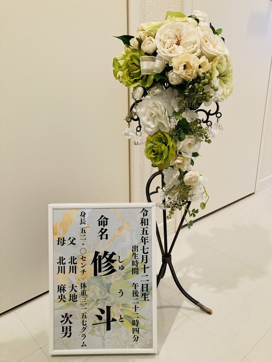 セミオーダー　お洒落なインテリア命名書　作成します センス抜群♡大切なお子様のお名前を末長くお部屋に飾りませんか イメージ4