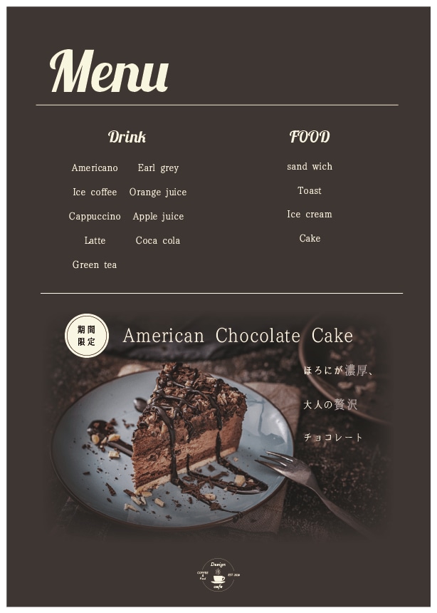初めてでも安心！おしゃれなメニュー表を制作します デザイン性を大切に、店舗の雰囲気に合ったメニューを制作します イメージ1