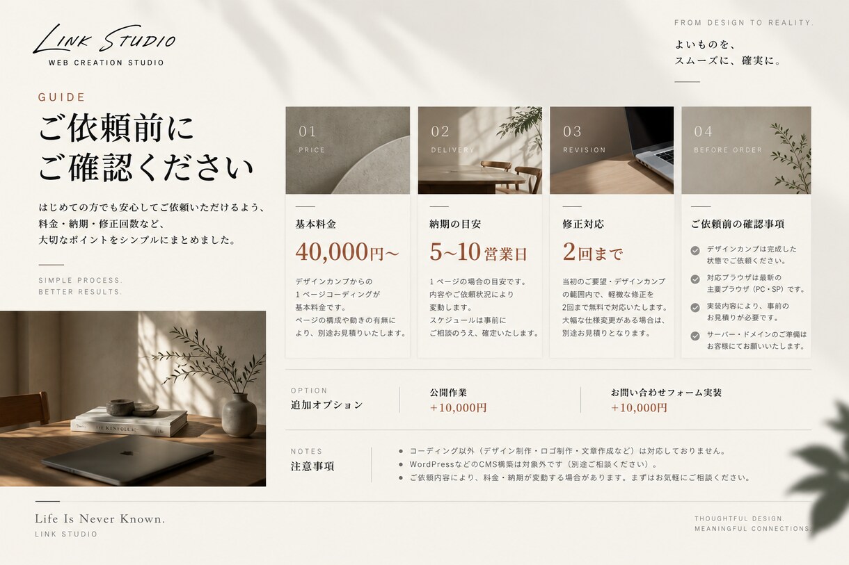 デザインカンプを忠実にコーディングします Figma等のデザインを丁寧にWebサイトへ実装 イメージ5