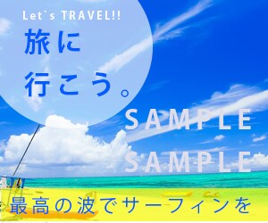 バナー・ヘッダー作成します 丁寧なヒアリングで理想を形に致します イメージ3