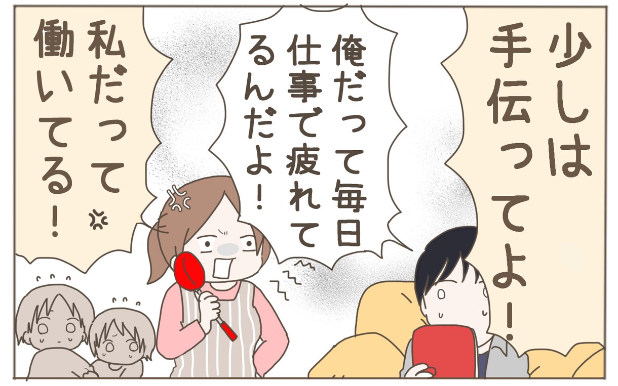 女性限定⭐️旦那さん＆彼氏さんの愚痴お伺いします 話して気持ちをリフレッシュ！！ イメージ1