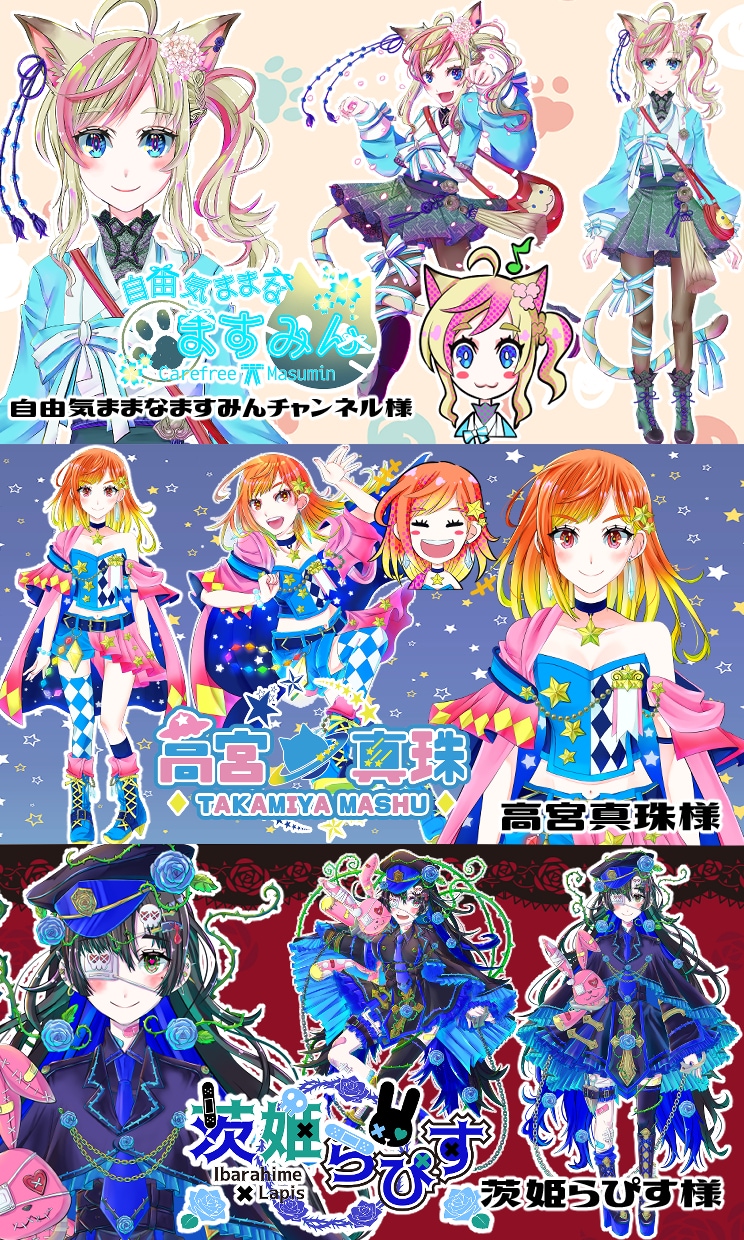 美麗絵Vtuberキャラデザ～モデリング全てします Live2Dモデル、パーツ分け、ロゴ、アイコンまでサポート！ イメージ8