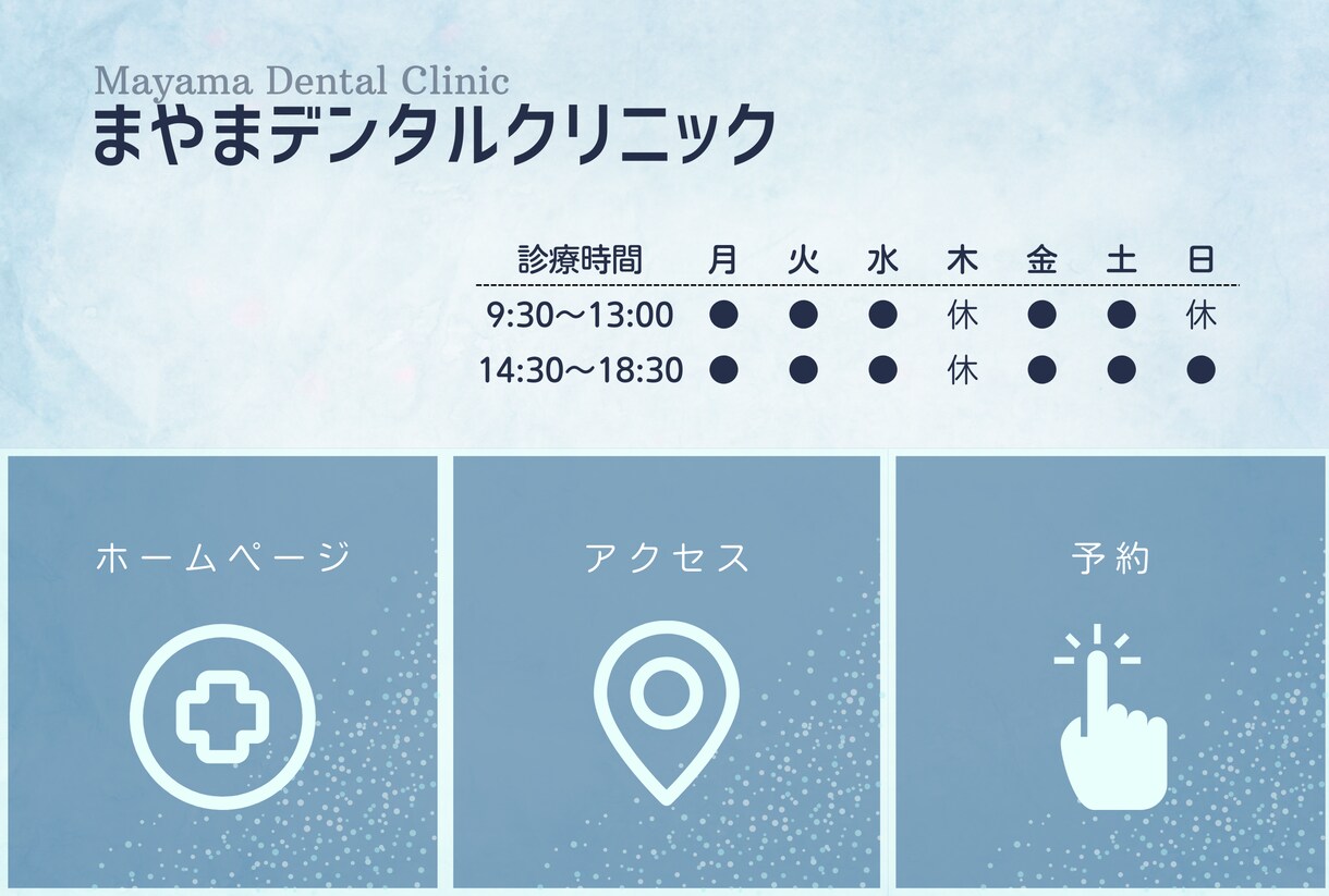 あなただけのLINEリッチメニュー作成します 【ラフ提案2案】集客アップのお手伝い！ イメージ4