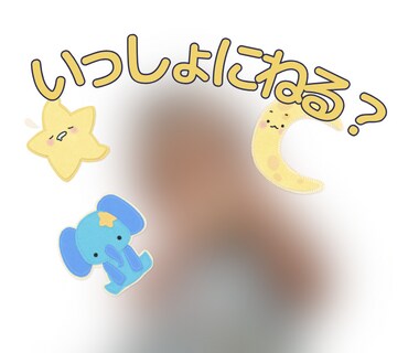 写真よりLINEスタンプを作ります お子様の誕生日、記念を残しませんか？ イメージ5
