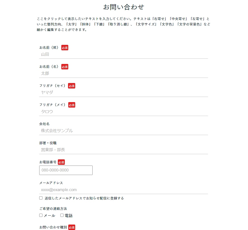 安い！早い！丁寧！素敵なLP作成します 初心者様大歓迎の安心サポート付！ イメージ5